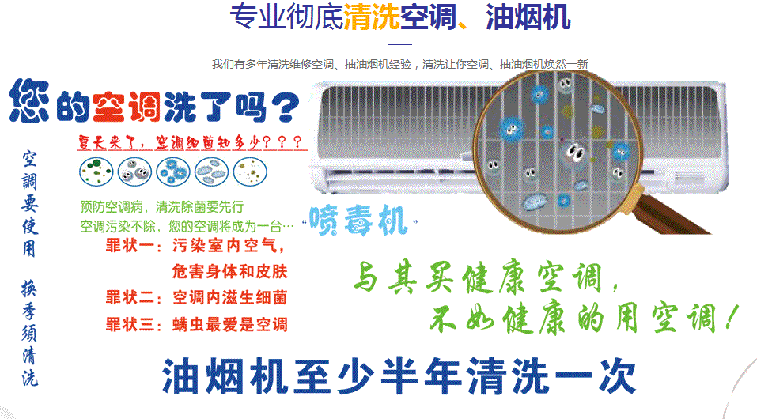 湘潭空调维修售后服务中心电话在哪里找